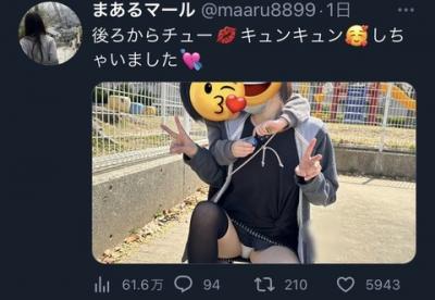 ママさんJK、裏垢でパンツを見せる🥰