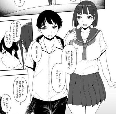 【雌醒〜メスの本能〜】我慢できない義父に膣内ナマ挿入「私は女を覚えた」