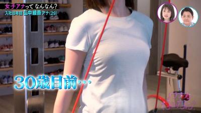 弘中綾香「ちょっとだけ乳首がポチってないですか？」