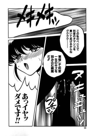 JKだけどこのエロ漫画読んで人生変わった