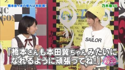 乃木坂46の衝撃的な公開処刑画像を上げてくスレ