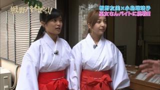 AKB48板野友美・小島瑠璃子が巫女さんバイトしてるエロキャプ画像まとめ