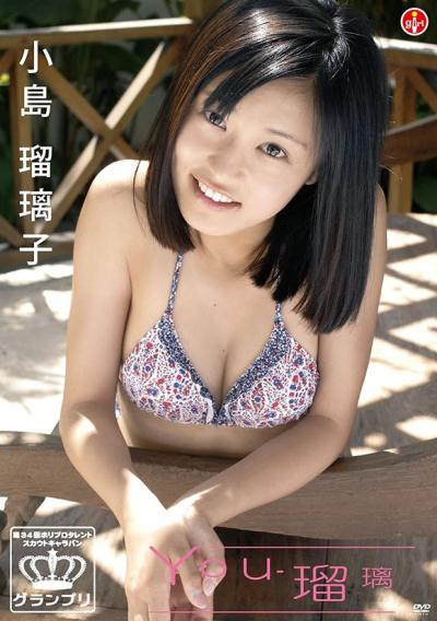小島瑠璃子（27）「付き合う前に性交いたしますね」「いたしてから付き合う・付き合わないを決めたい」