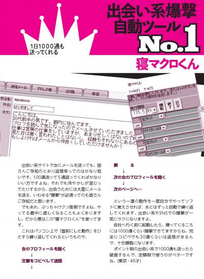 熟女下着販売サイトNo1旬香臭党