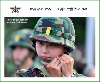 【エロ画像】 この韓国人兵士可愛すぎワロタwwwww