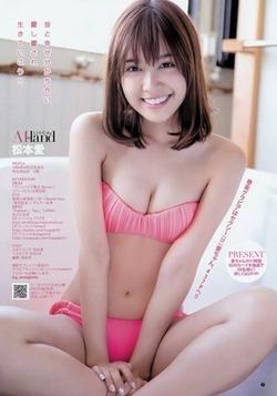 【３次美少女】下着モデルとしても活躍する松本愛ちゃんの健康的なエロス画像