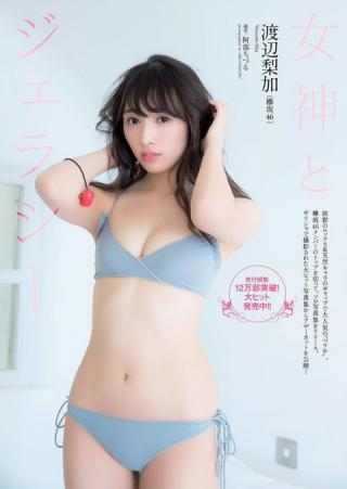 【女神とジェラシー】欅坂46・渡辺梨加(22)の週刊誌水着画像