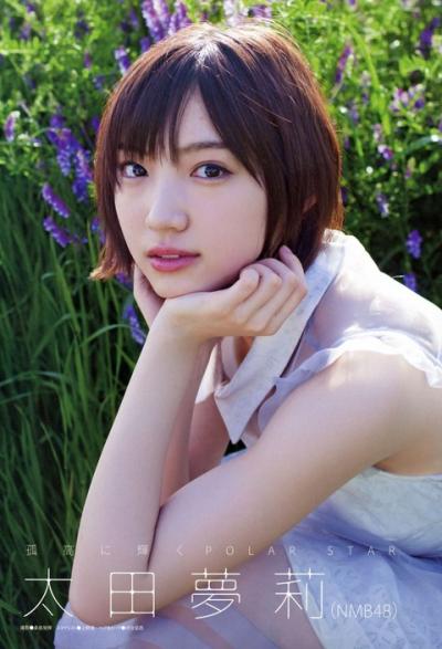 【悲報】「1万年に1人の美少女」太田夢莉さんNMB48卒業を発表「アイドル卒業して女優になります」