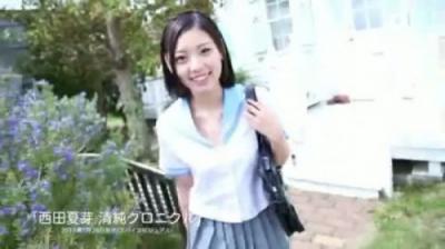 西田夏芽　清楚な美少女が魅せる究極の着エロ・・・これは抜けるｗｗｗｗｗｗ