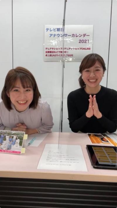 林美桜アナと林美沙希アナ　インスタライブでおっぱいを乗せながら配信！！【GIF動画あり】