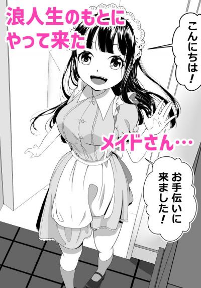 成年コミック・セックス大好き魔女っ子負け犬ちんちんにおしおきエッチ