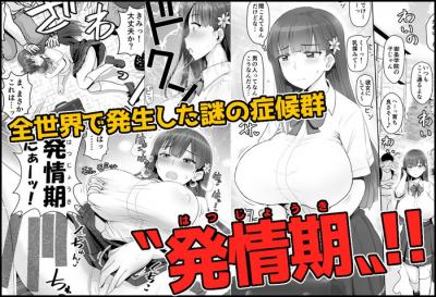 同人エロ漫画・オナペットアイドルの恥じらう処女の若い体