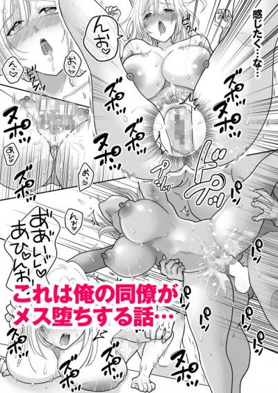 同人エロ漫画・指しゃぶりだけではもの足らずフェラチオに