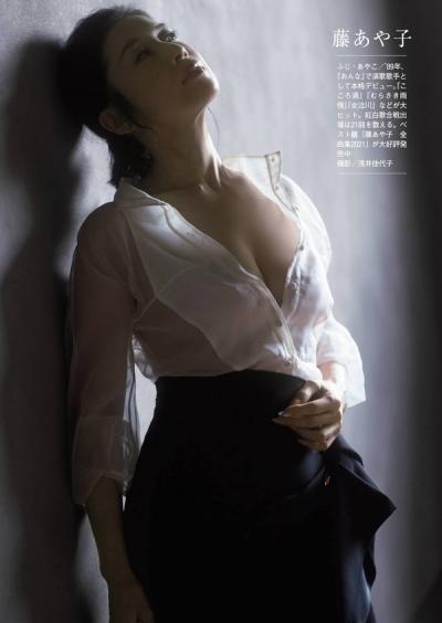 【画像】藤あや子(60)、還暦で脳殺ビキニ姿の写真集を発売