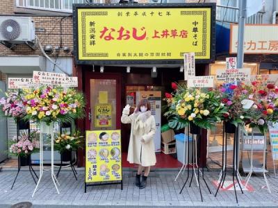 【画像】元AV女優さんが夢だったラーメン屋をオープンｗｗｗ