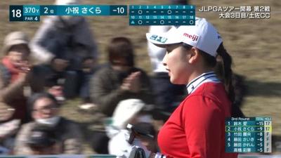 明治安田ヨコハマタイヤおっぱいゴルフトーナメント