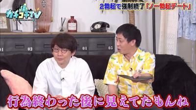 【画像＆動画】 カチコチTV＃30