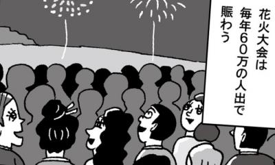 【エロ漫画】花火大会で仮設トイレが長蛇の列で野ションベンしちゃう女の子