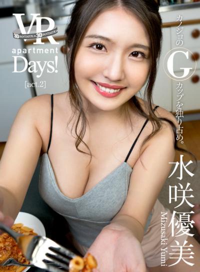 爆乳化したグラドル水咲優美のおっぱいSNSがたまらん件