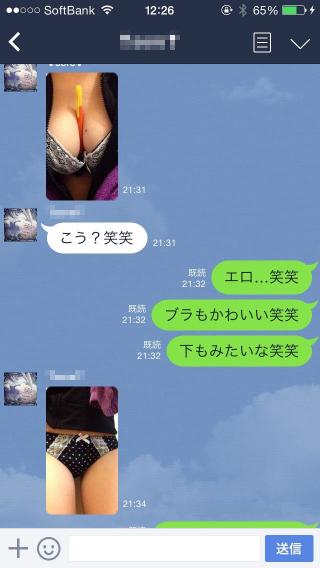 【人図ま画像 動画】不輪サイト掲示板で出会った男性にエロ写真を求められてＬＩＮＥで自撮りのエロ写メを送っちゃう欲求不満な変態熟女さんｗｗ