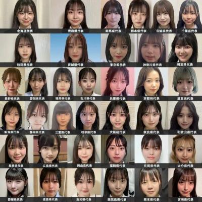 【画像】「女子高生ミスコン2023」都道府県別一番かわいい女子高生発表