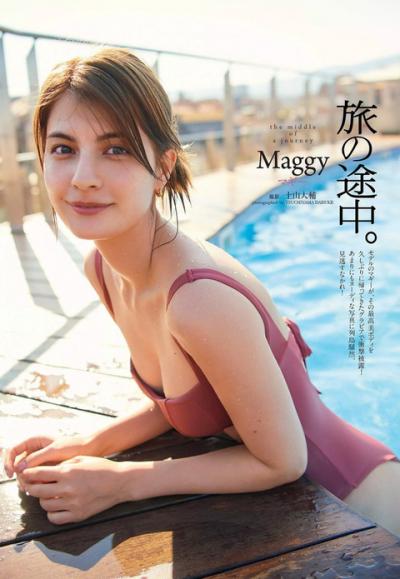 【旅の途中】モデル・マギー(26)の週刊誌下着画像