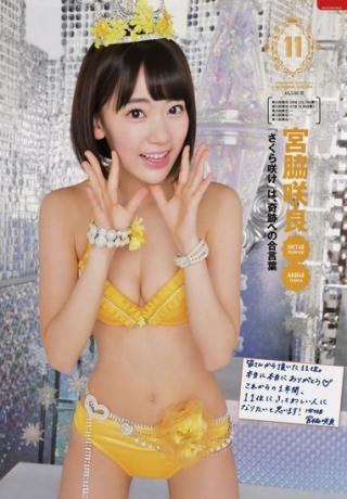 【168枚】宮脇咲良とかいうぐうかわいいアイドルのおっぱいが美乳でたまらないからグラビア画像をまとめたよ(・∀・)ﾓｴｯｗｗｗｗｗ