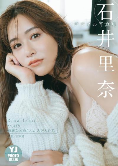 現役OLでモデルとしても活動する石井里奈(34)初グラビアに挑戦し圧倒的美しさのビキニ姿を見せてるｗｗ