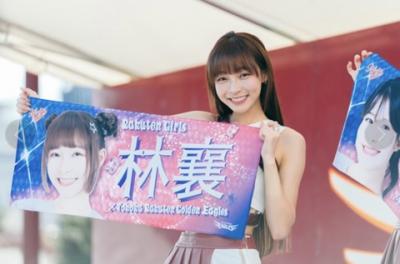 “かわいすぎる台湾チア”リン・シャンが来日！　楽天応援で「Rakuten Girls」が勝利の女神に