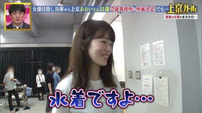 【エンタメ】川口葵、「ボンビーガール」水着グラビア撮影で視聴者を興奮させるw