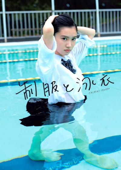 立木綾乃 九州イチ可愛い美少女の美乳水着画像