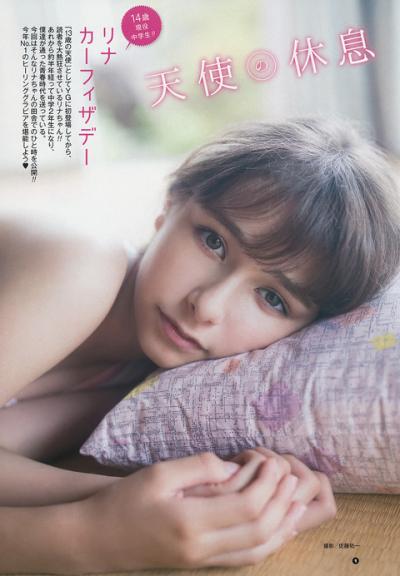 日本よ、これが天使だ！モデル リナカーフィザデーちゃんの美しすぎる天使のグラビア画像！