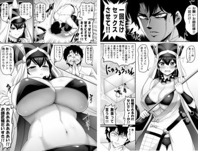 ばくにゅうまんが・淫乱娘と乳揉み、乳首責め、パイズリ乳を揺らしながらセックス