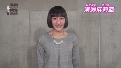 【NMB48】溝渕麻莉亜、最近の雑誌界では類を見ないオッパイ美少女が降臨！！