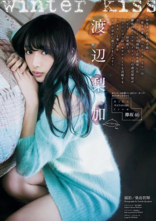 欅坂46の女神 渡辺梨加ちゃんの可愛すぎるアイドルグラビア画像！
