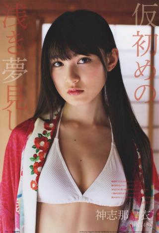 まさにクール＆ビューティーな美少女、HKT48神志那結衣のスレンダーボディが最高ｗｗｗｗ