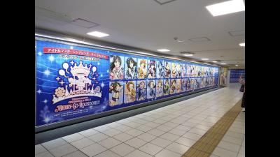 渋谷駅がアイドルマスター シンデレラガールズ一色になる