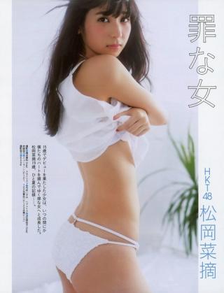 【罪な女】HKT48・松岡菜摘(19)の水着画像まとめ
