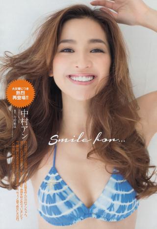 中村アン(２６) 人気モデルがグラビア誌に披露したセクシー画像まとめ
