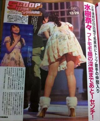 水樹奈々の記事一覧 35件 画像エロタレスト