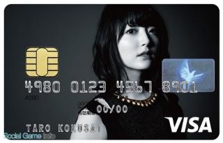 【朗報】人気声優 花澤香菜さん、遂にクレジットカードになる