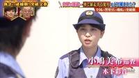 【画像】木下彩音・内村光良の番組で女子警官役で見たことがある
