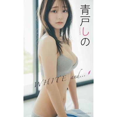 【デジタル限定】ロジャース歌乃写真集「今日、彼女に一目惚れしました。」