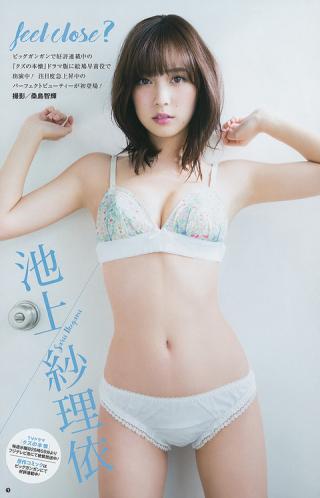 【feel close？】女優・池上紗理依(21)の週刊誌水着画像