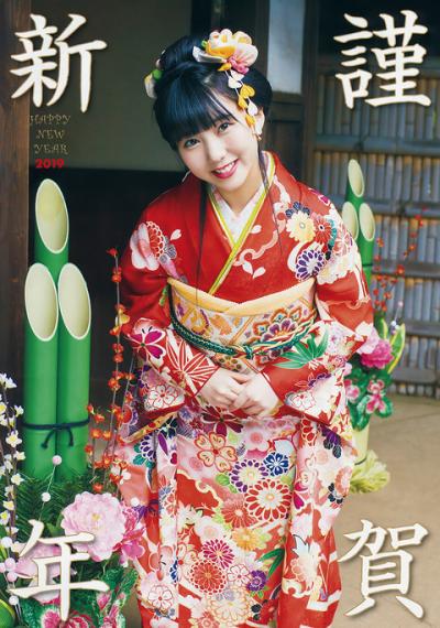 HKT48 田中美久ちゃんのあんみつ姫みたいなとっても可愛い着物姿！アイドル画像