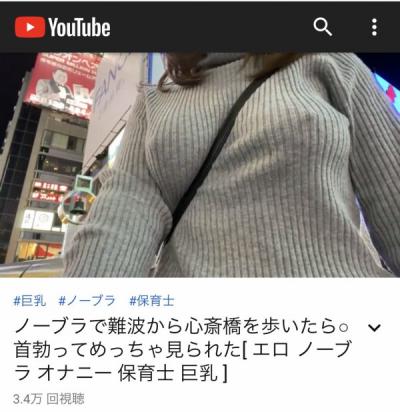 【画像】女性YouTuber、ただ散歩するだけで稼いでしまう