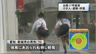 テレビの台風中継でパンチラ晒し、顔から火が出るほど恥ずかし目に遭うお姉さんｗｗｗｗｗ