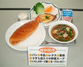 【画像あり】今の学校給食やばすぎわろたｗｗｗｗｗｗｗｗｗｗｗｗｗ