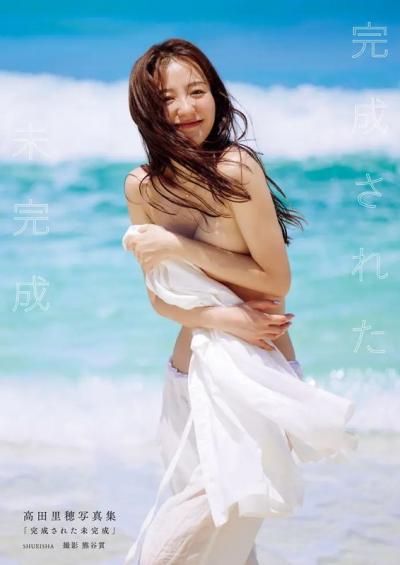 「仮面ライダーオーズ」ヒロイン役を務めた高田里穂、11年ぶりの写真集で上半身裸のノーブラおっぱい見せてるｗｗ