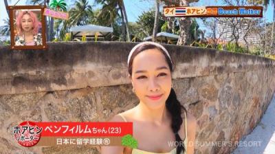 TBS「世界さまぁ～リゾート」タイの現地美人巨乳レポーターが乳ガード緩くてパッドがポロリしてるw